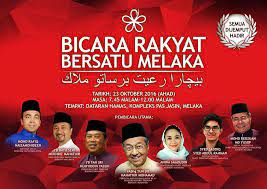 Muhyiddin yassin kembali pimpin partai pribumi bersatu, 9 bekas anak buah anwar ibrahim merapat. Parti Pribumi Bersatu Malaysia Postingan Facebook