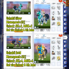 All players will need to cooperate, . Cerulean Blues 4th Job Exclusive Mounts Unlock 4 4th Facebook