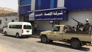 البنك المركزي اليمني يحذر من عملة مزيفة فئة ألف ريال التالي اخبار اليمن : Ø§Ù„Ø¯ÙˆÙ„Ø§Ø± ÙŠØªØ¬Ø§ÙˆØ² Ø£Ù„Ù Ø±ÙŠØ§Ù„ ÙŠÙ…Ù†ÙŠ ÙˆØ­Ù…Ù„Ø§Øª Ø¶Ø¯ Ø§Ù„Ù…Ø¶Ø§Ø±Ø¨ÙŠÙ† Ø¨Ø§Ù„Ø¹Ù…Ù„Ø©