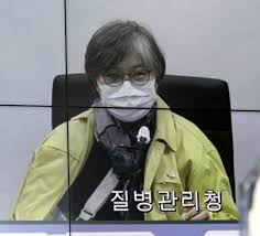2021.5.3 the moment of yonhapnews ì„œìš¸ì‹ ë¬¸ í¬í†  ì˜¤ë¥¸ìª½ ì–´ê¹¨ ë‹¤ì¹œ ì •ì€ê²½ ì§ˆë³'ê´€ë¦¬ì²­ìž¥