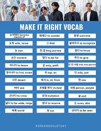 Bts Mots7 Make It Right Lyric Vocab Learn Korea Learn Korean Korean Lessons