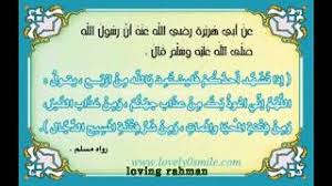 اقرأ هذه الآيات علي الماء وستري من قام بسحرك وحسدك عن طريق رؤيه يرسلها الله لك الجزء الاول Youtube