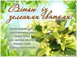 Нехай не прийде до вас душевна скупість, нехай буде світлою життєва путь! Xslfzsaktw53tm