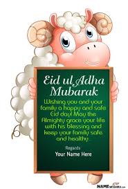 Eid mubarak messages & eid al adha messages. Eid Ul Adha Mubarak Wish With Quote And Name