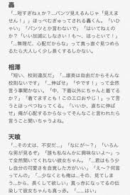 もあ 2 7までログアウト中 on twitter math math equations novels