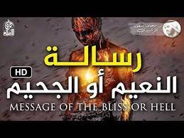 صدقني من أهم وأعظم الرسائل التي ستسمعها في حياتك فيديو قوي جدا الدكتور محمد سعود الرشيدي youtube poster movie posters messages