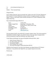 Referensi Contoh Surat Lamaran Kerja Pabrik Roti Jordan In 2021 Cv Template Finance Templates