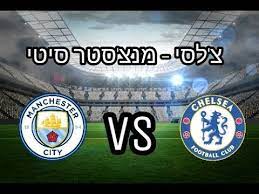תוצאות ווינר ליין עם דיווחים זמן אמת לכל המשחקים, המלצות ווינר, טבלאות ליגה, סקירה לכל משחק, תוצאות ראש בראש וצפייה בשינויים בליין ×¦ ×œ×¡×™ ×ž× ×¦ ×¡×˜×¨ ×¡×™×˜×™ 30 9 17 Youtube