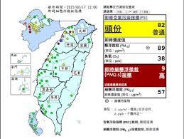 10大癌症死因都跟pm 2 5有關 醫師教你防範 map map screenshot