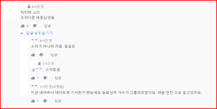티비냥 #인생술집 #홍진경 구작이 명작인 tvn 맛집의 콘텐츠를 마음껏 볼 수 있는 tvn d classic : 3xdonsp3c F Nm