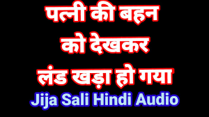 jija sali hindi audio sex story indian sali sex with jijaji jija sali sex  video jija sali fucking video indian jija sali | xHamster