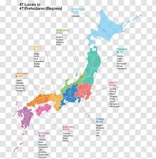 Map geography tokyo prefectures of japan japanese archipelago, map, world, map png. Japan World Map Blank Prefectures Of Transparent Png