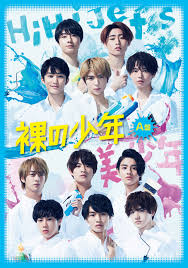 ジャニーズジュニア情報局 ※他のアーティスト（情報サービス）については johnny's netの各アーティストサイト をご確認ください。 トップ Discography ã‚¸ãƒ£ãƒ‹ãƒ¼ã‚ºjr Johnny S Net