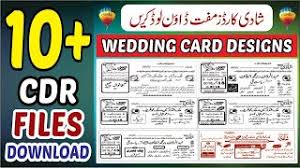 Shadi ka card kaise design kare. Best Of Wedding Card Format In Cdr File Free Watch Download Todaypk
