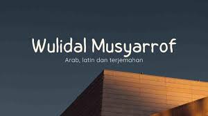Kal badri fî lailatin yalûhu wa yanjalî. Lirik Sholawat Wulidal Musyarrof Tulisan Arab Latin Dan Terjemahan Surya