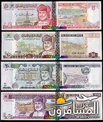 واعتبارا من كانون الثاني / يناير 2005، كانت رابع أكبر عملة قيمة في العالم بالمقارنة مع. Ø§Ù„Ø±ÙŠØ§Ù„ Ø§Ù„Ø¹Ù…Ø§Ù†ÙŠ Ø§Ù„Ø¹Ù…Ù„Ø© Ø§Ù„Ø±Ø³Ù…ÙŠØ© ÙÙŠ Ø³Ù„Ø·Ù†Ø© Ø¹Ù…Ø§Ù† Ù…Ù†ØªØ¯ÙŠ Ø§Ù„Ù…Ø³Ø§ÙØ±ÙˆÙ† Ø§Ù„Ø¹Ø±Ø¨