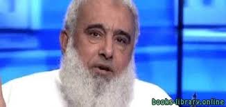 الموت اهون من افراگک علیه. ÙƒØªØ¨ Ø£Ø¨Ùˆ Ø¥Ø³Ù„Ø§Ù… Ø£Ø­Ù…Ø¯ Ø¹Ø¨Ø¯ Ø§Ù„Ù„Ù‡ Ù„Ù„ØªØ­Ù…ÙŠÙ„ Ùˆ Ø§Ù„Ù‚Ø±Ø§Ø¡Ø© 2021 Free Pdf