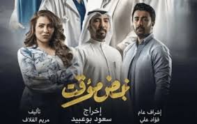 اعتدنا أن نشاهد الممثلة الشابة هيا عبد السلام بأجمل قصات وتسريحات الشعر الجريئة والمميزة، والتي تلفت الأنظار ما رأيك سيدتي أن تتصفحي مجموعة من أجمل قصات شعر وتسريحات الممثلة الجميلة هيا عبد السلام، وتختاري منها قصة تناسبك لتحصلي على لوك. Ù‡ÙŠØ§ Ø¹Ø¨Ø¯Ø§Ù„Ø³Ù„Ø§Ù… ÙÙŠ Ù…Ø³Ù„Ø³Ù„ Ù†Ø¨Ø¶ Ù…Ø¤Ù‚Øª Ø±Ù…Ø¶Ø§Ù† 2021 Ø£Ø®Ø¨Ø§Ø± ÙƒÙˆÙŠØªÙ†Ø§