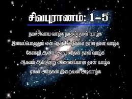 Full video in english wordings. Recitation Period Meaning In Tamil Shyamala Dandakam Recitation By Shri Kamakshi Dasan