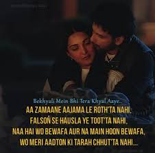 Bekhayali Lyrics Kabir Singh Shahid Kapoor Lyricalduniya Com Hmm bekhayali me bhi tera hi khayal aaye kyu bichhadna hai zaroori ye sawaal aaye teri nazdeekiyo ki mausiqi lyrics is an online website which provides bollywood, hindi, punjabi, haryanvi and english song lyrics in hindi, english, and punjabi. bekhayali lyrics kabir singh shahid