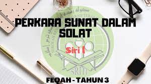 Dari abu qatadah radhiyallahu anhu, dia berkata. Perkara Sunat Dalam Solat Siri 1 Feqah Tahun 3 Youtube