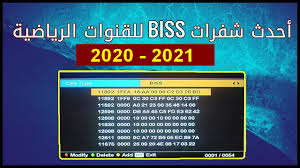 Jun 27, 2021 · selain mnc tv dan rcti, ini daftar frekuensi siaran tv altenatif untuk nonton euro 2020 pakai parabola kode biss key acakan frekuensi mnc tv, rcti dan tv alternatif nonton siaran langsung euro 2020 ini frekuensi terbaru, trans 7, trans tv, net tv, antv, rcti, sctv, indosiar dan lainnya di satelit telkom 4 Ø§Ø­Ø¯Ø« Ø´ÙØ±Ø§Øª Ø§Ù„Ø¨ÙŠØ³ Biss Keys 2021 Ù„Ø¬Ù…ÙŠØ¹ Ø§Ù„Ø§Ù‚Ù…Ø§Ø±