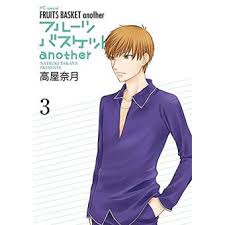 Fruits Basket Tome 03 Fruits Basket Another Natsuki Takaya Natsuki Takaya Broche Achat Livre Fnac