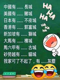 pin by anw on 名言名句 chinese quotes good morning wishes life quotes