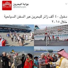 فعاليات البحرين Bahrain Events السياحة في البحرين Tourism Bahrain Tourism In Bahrain Tourism Travel البحرين Bahrain Instagram Instagram Posts Poster