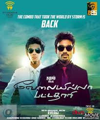 Velai Illa Pattathari Mp3 Songs Free Download At Onlinemusiq Com Mp3 Song Songs Anirudh Ravichander