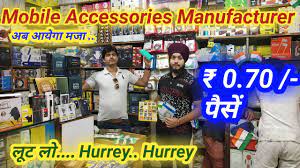 Mobile Accessories Manufacturer Mobile Accessories Wholesale Market Delhi Youtube
