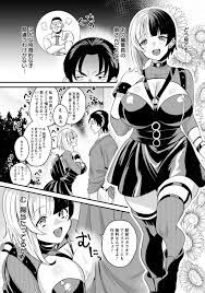 髪の特徴としては、丁度このまんがの女の子に似ています！... - マンバ