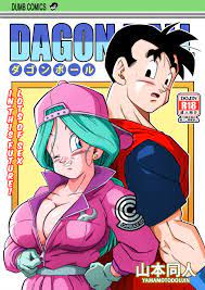 Lost of sex in this Future!! – BULMA and GOHAN Manga Oneshot - Hentai18