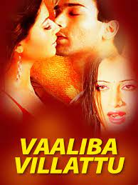 Poonam and prem's faith and love are to be tested however, when an accident occurs and poonam might be scarred for life. Watch Mullo Prime Video