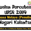 Teknik menjawab soalan sebenar upsr 2019 matematik kertas 2 (soalan7,8&9) terima kasih di atas sokongan. 1