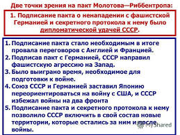 Розданные на Донбассе паспорта Путин использует для своего "обнуления", - Bild - Цензор.НЕТ 7825