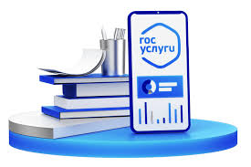 Единая система идентификации и аутентификации. Gosuslugi Cherez Bank Vtb Poluchite Dostup K Servisu Cherez Vtb Onlajn