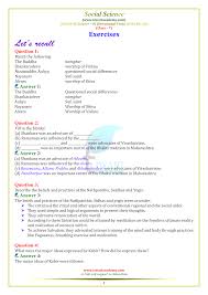 Mathematics is a subject in which the basic concept must be very clear to have a strong hold on the subject. Ncert Solutions For Class 7 Social Science History Chapter 8 In Pdf