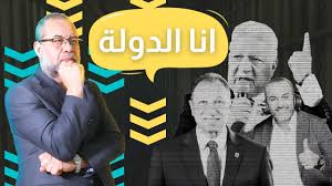منصور سي ديرجل النظام.عدو الأولتراس. ØªØ³Ù€ Ø±ÙŠØ¨ Ø¬Ø¯ÙŠØ¯ Ù‡Ù„ Ù…Ø±ØªØ¶Ù‰ Ù…Ù†ØµÙˆØ± ÙŠÙ…Ø³Ùƒ Ø³ÙŠ Ø¯ÙŠ Ø¶Ø¯ Ø§Ù„Ø³ÙŠÙ€ Ù€Ø³ÙŠ ØªØ­Ø¯Ø§Ù‡ ÙÙŠ Ø§Ù„Ù…Ø­ÙƒÙ…Ø© ÙˆØªØ¬Ø§ÙˆØ² Ø§Ù„ÙÙ† ÙˆØ³Ù†ÙŠÙ†Ù‡ Youtube