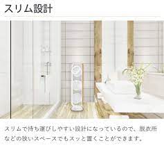 楽天市場 4月下旬入荷予定 扇風機 おしゃれ 強力 業務用 サーキュレーター アルコレ マルチファン 3連タイプ タワーファン タワー 洗濯 グッズ 首振り 上下左右 ファン 室内 干し 部屋干し タワー型 換気 リモコン リビング alf 107 alf 3101 家電 便利雑貨の