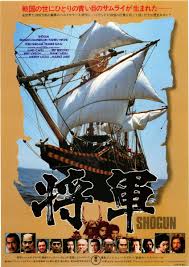 eiga chirashi おしゃれまとめの人気アイデア pinterest gia biệt sai gon 映画 ポスター 映画 将軍