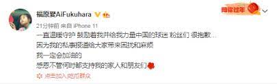 Jun 05, 2021 · 汪小菲和大s結婚10年，5日驚爆已經在談離婚，3個月前他才讚聲一起上過節目《幸福三重奏》的江宏傑、福原愛，認為他們的婚變是被台灣媒體編. å'ç¦»å©šå£°æ˜ŽåŽ ç¦åŽŸçˆ±åœ¨å¾®åšå'ä¸­å›½çƒè¿·å'Œç²‰ä¸è‡´æ­‰ æ±Ÿå®æ°