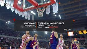 Ο κώστας σλούκας ήταν οργιαστικός στην πρώτη περίοδο στο σεφ στον αγώνα με τη γαλλική ομάδα, καθώς σε λιγότερα από 8 λεπτά μοίρασε 6 ασίστ. Novasports Euroleague 1h Agwn Bilermpan Olympiakos 4 10 Youtube