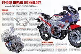 yamaha fz400r the piece of my life 旧車バイク カワサキz ヤマハ発動機