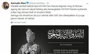 Sultan dan sultanah terengganu darul iman. Al Sultan Abdullah Ri Ayatuddin Al Mustafa Billah Shah Gelaran Rasmi Sultan Pahang