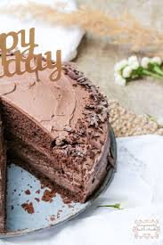 Gateau D Anniversaire Layer Cake Chocolat Et Pate A Tartiner Cake Chocolat Pate A Tartiner Gateau Anniversaire