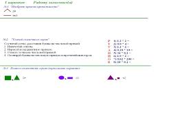 гдз по английскому 5 класс Spotlight Workbook Virginia Evans Gdz Rodnaya Rech 3 Klass Words Chart Map
