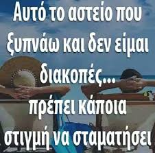 Μαρία πεπικίδου is with μαρία πεπικίδου and 2 others. Facebook