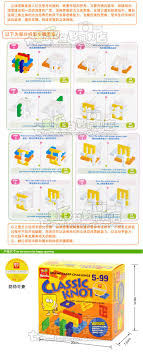 正版nibobo智力魔扣兒童成人智力解題通關益智遊戲玩具3歲以上 brain teasers wise challenges