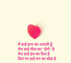 Quotes Hindi Shayri Men Heart Soul Quotes Hindi Quotes Hindi